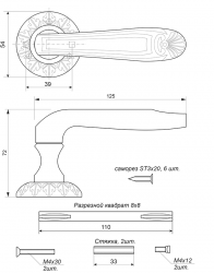 схема H-2418-Z-ANB-FELICITA