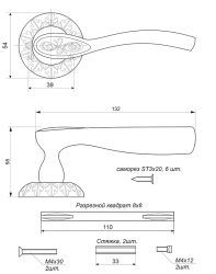 схема H-2444-Z-ANB-FRASSO