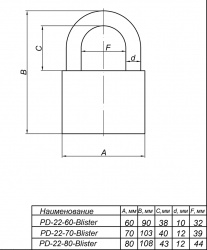 схема PD-22-60